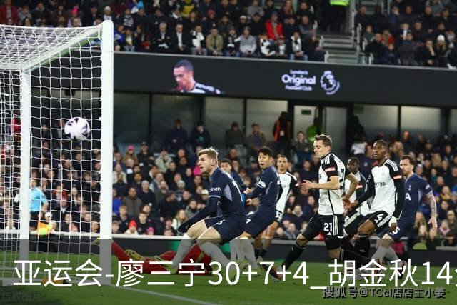 亚运会-廖三宁30+7+4 胡金秋14分 中国男篮擒沙特进四强