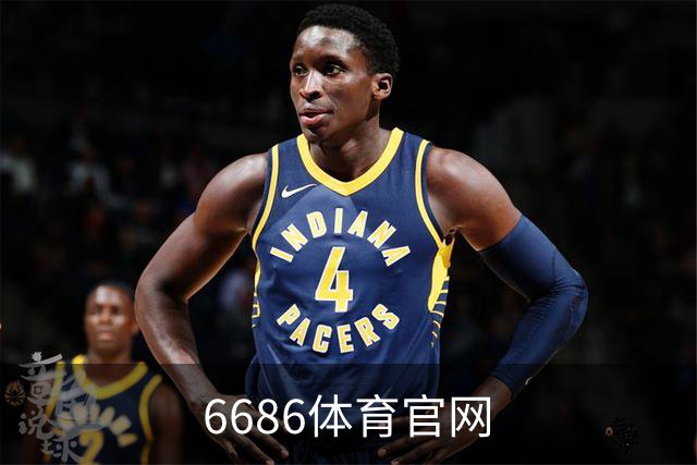 6686体育官网公司介绍展示图